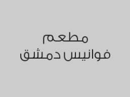 خصم 15% على باقي الخدمات 