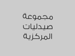 خصم 3% على في حال رغبة العميل في تسجيل برنامج نقاط 