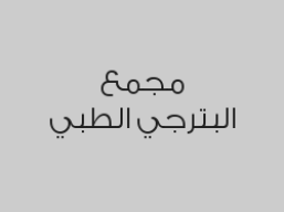 خصم 20% على جميع الخدمات 