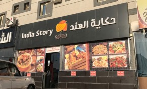 خصم 15% من قيمة الفاتورة 