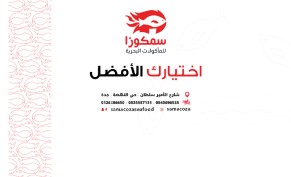 خصم 35% من قيمة الفاتورة 