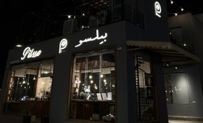 خصم 20% من قيمة الفاتورة
