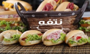 اشتري بوكس لقيمات بـ 25 ريال واحصل على الثاني مجاناً