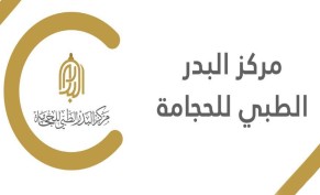 حجامة VIP بـ 190 ريال بدلاً من 250 ريال