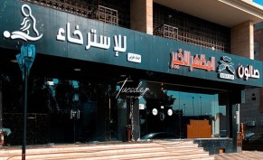 البكج الاول