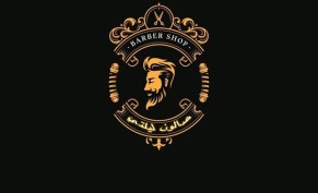 حمام مغربي + مساج