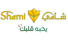 خصم 20% على الطلبات الداخلية