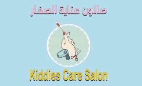 البكج الأكثر سعادة