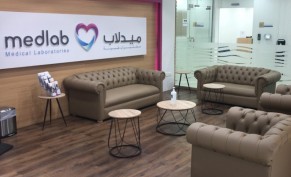 باقة الفحص الروتيني