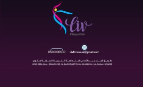 اشتراك3 شهور بـ 1100 ريال