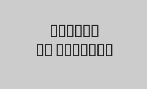 زيارة مجانية للمركز