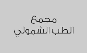 كشف الاسنان مجانا