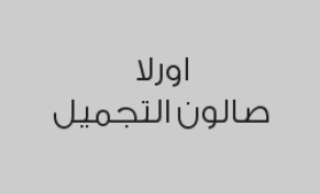 خصم 15% على جميع الخدمات