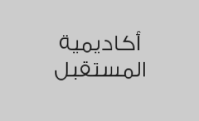 حصة كرة سلة مجاناً