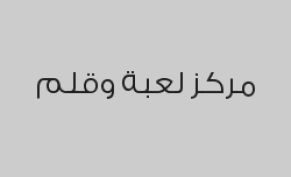 دخول لمدة ساعة بـ 30 ريال بدلاً من 35 ريال