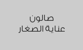 بكج السعادة