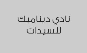 اشترك شهر واحصل على شهر مجاناً