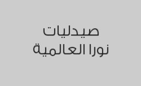 خصم 15 % على التجميل العادي