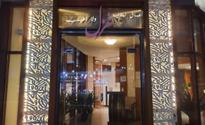 خصم 20% من قيمة الفاتورة