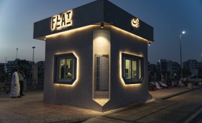 خصم 20% من قيمة الفاتورة