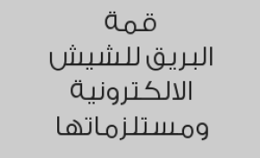 خصم 15% من قيمة الفاتورة