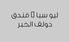 حمام مغربي عادي بـ 100 ريال بدلاً من 150 ريال