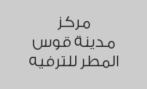خصم 10% على الاشتراك الاسبوعي بـ 359 ريال