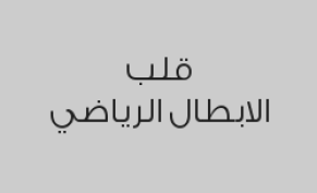خصم 15% على جميع أنواع الحمام ( لا يشمل العروض)