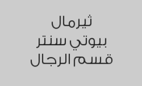 خصم 10% على العروض الداخلية