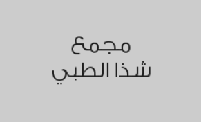 الكشف + ازالة الترسبات الجيرية