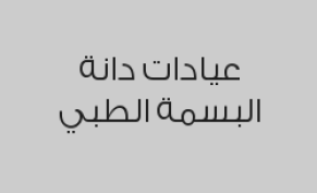 جلسة تحديد ذقن مع رتوش بـ 100 ريال