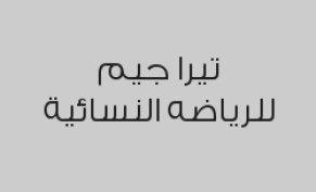 خصم 20% عن السعر الأساسي