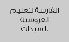 خصم 10% على( 10 حصص ) عدد الأيام: 45 يوم ب1800 ريال