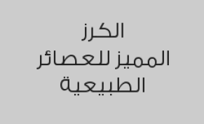 خصم 20% على اجمالي الفاتورة