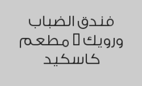 اطلب اسبريسو و احصل على ثاني مجاناً