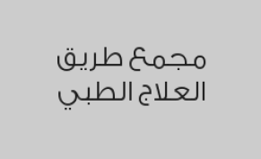 أربعة جلسات تشقير حواجب بجهاز الاسيكترا بـ 350 ريال