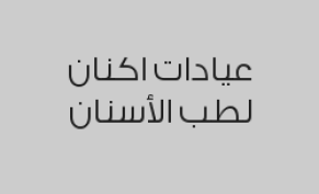 كشفية مجاناً