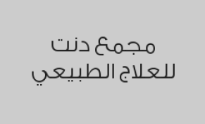 6 جلسات صحة المرأة
