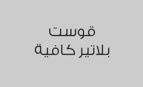 اطلب أي مشروب حار واحصل على الثاني بريال