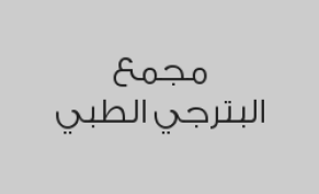 خصم 20% على جميع الخدمات 