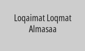 20% discount from total bill