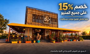 %  Discount on all items