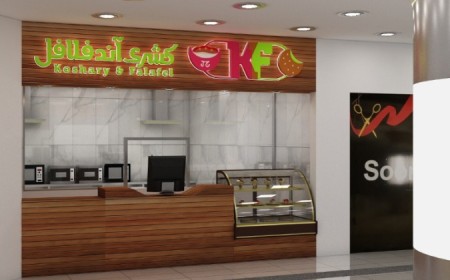 كشري آند فلافل