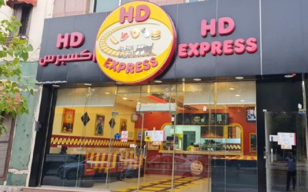 اكسبرس HD