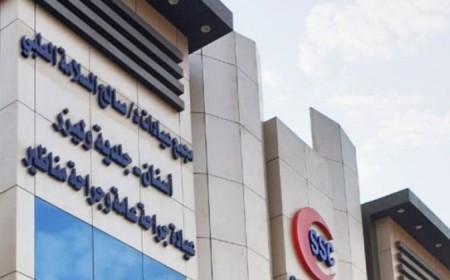 مجمع عيادات د. صالح السلامة الطبي