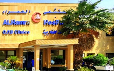 مستشفى الحمراء