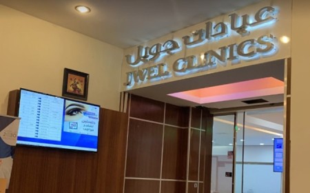 مجمع جويل المميز الطبي