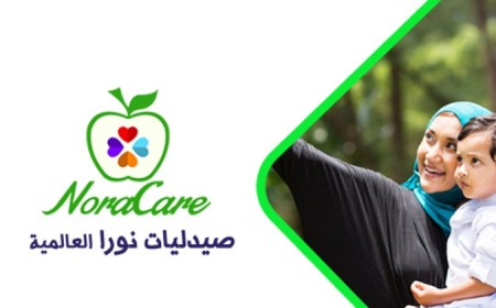 صيدليات نورا العالمية