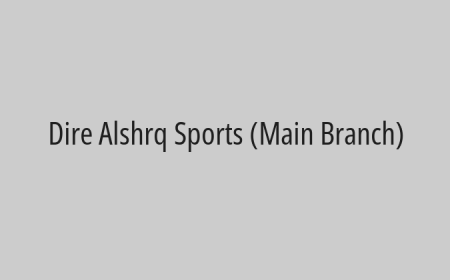 Dire Alshrq Sports (Main Branch)