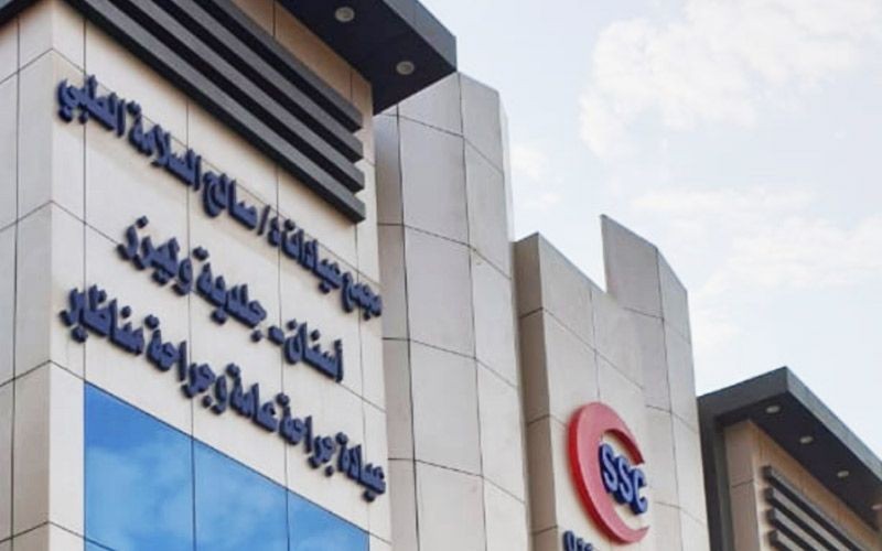 مجمع عيادات د. صالح السلامة الطبي